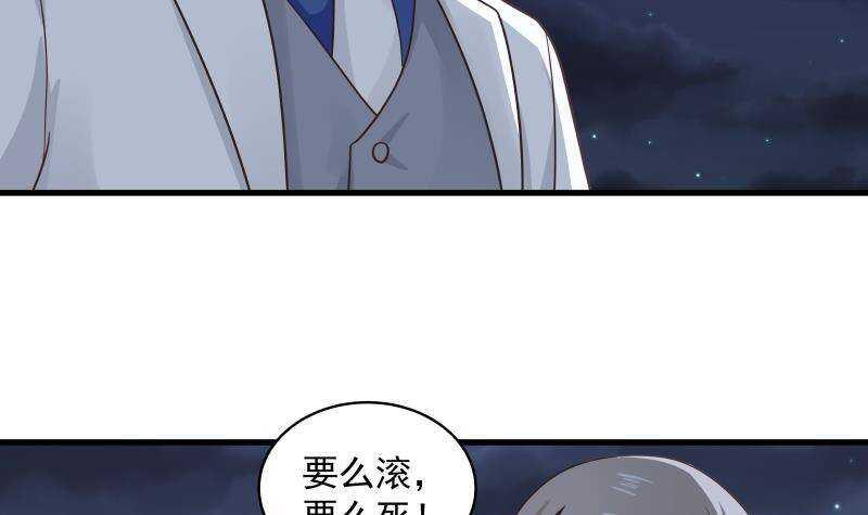 第18话 地狱门26