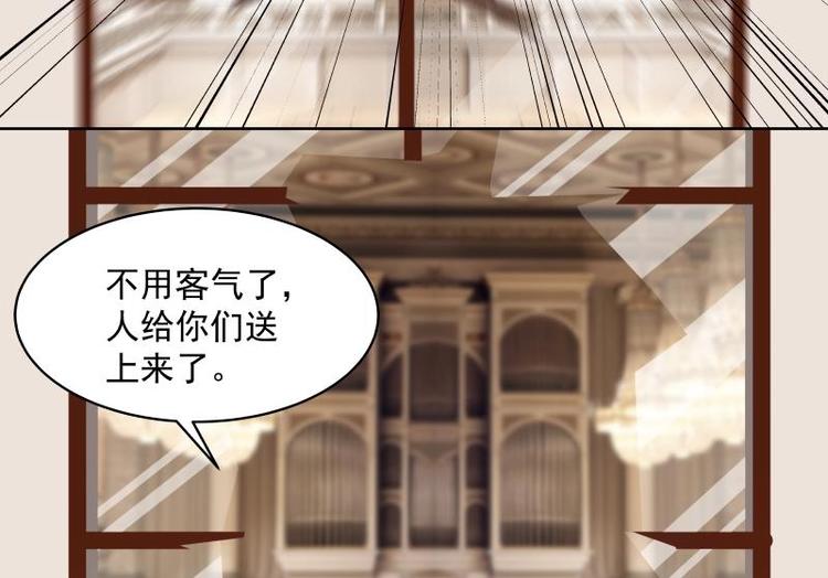第8话 轮到你了69