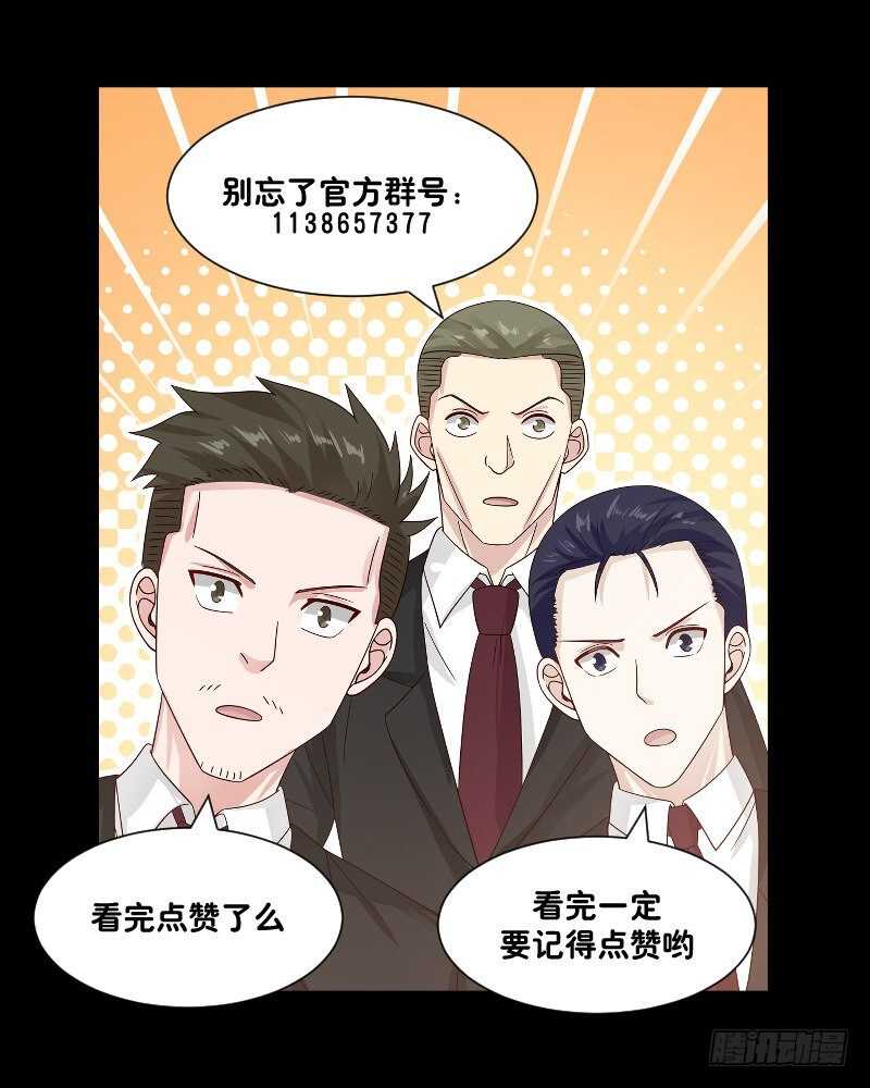 第29话 嚣张的资本57