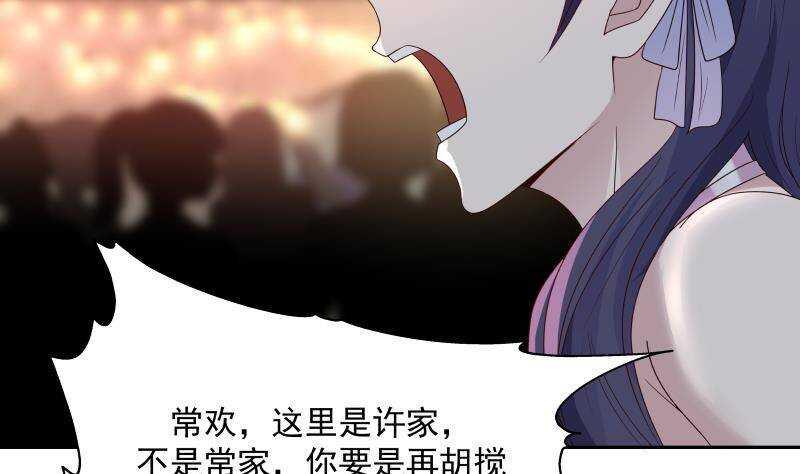 第33话 哪来的回哪去19