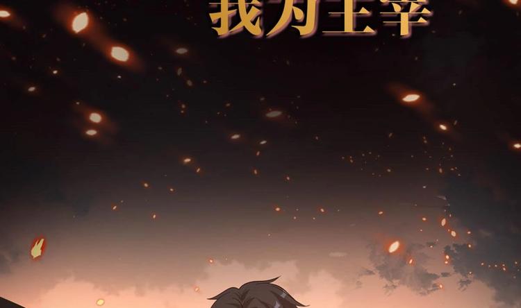 第0话 预告3