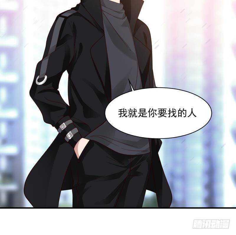第26话 我就是你要找的人38