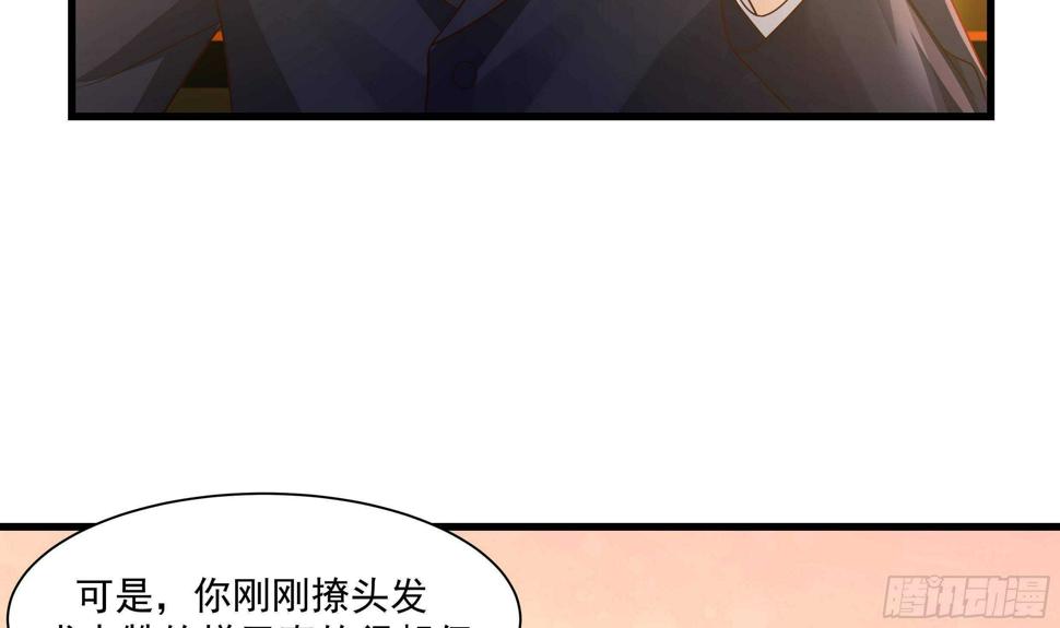 第14话 大战龙鹰小队56