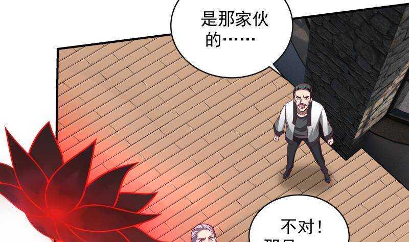 第27话 弱的过分27