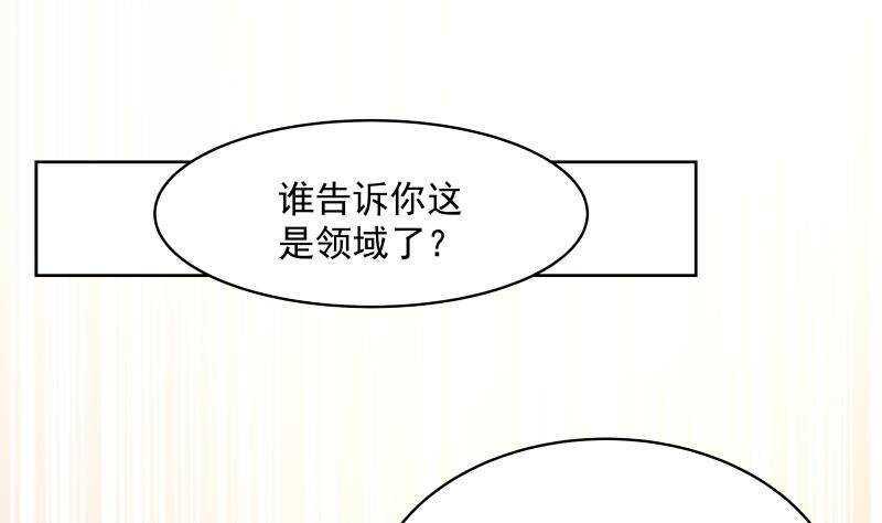 第16话 段家天骄27