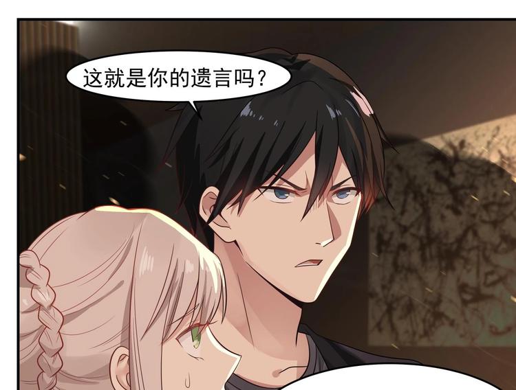 第3话 罪莲业火12