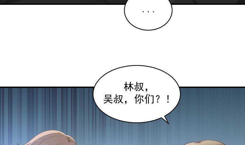 第19话 磕到死吧17