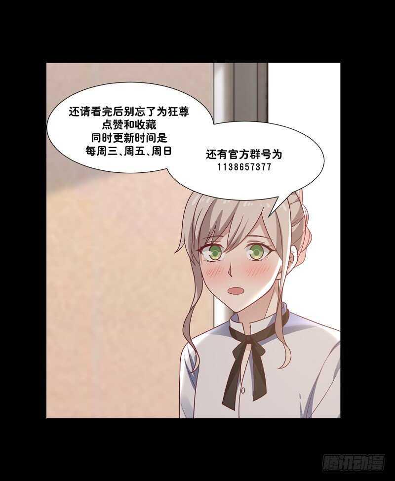 第27话 弱的过分57