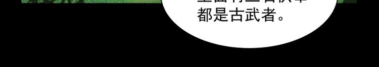 第6话 三大世家10