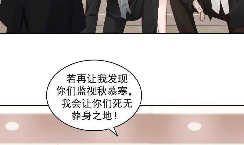 第19话 磕到死吧14
