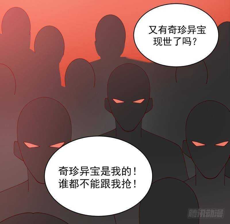 第28话 人间尤物15