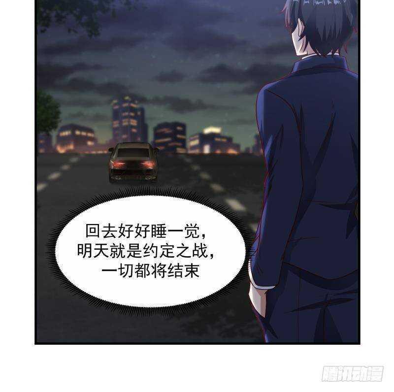 第35话 你胆子不小14