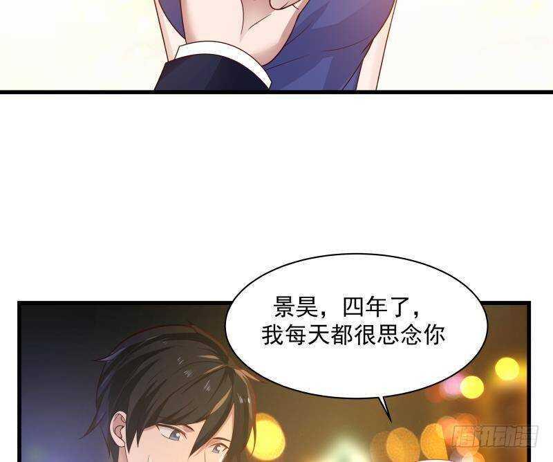 第14话 大战龙鹰小队46