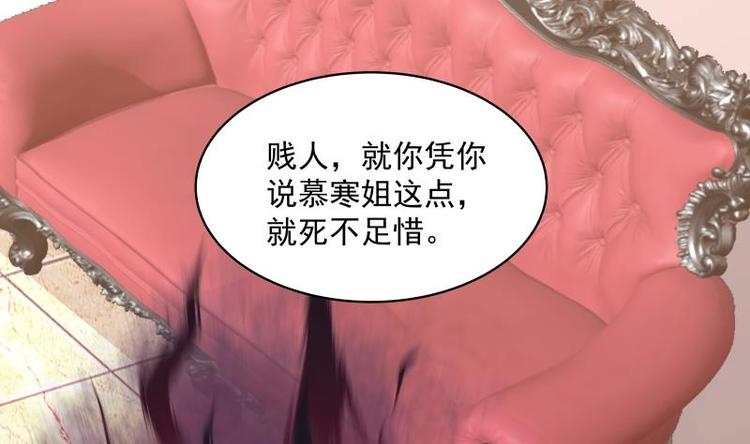 第8话 轮到你了12