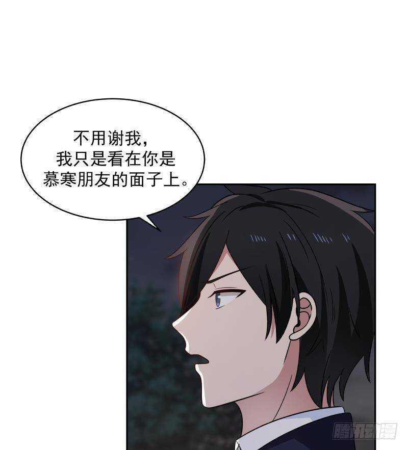 第34话 围杀24