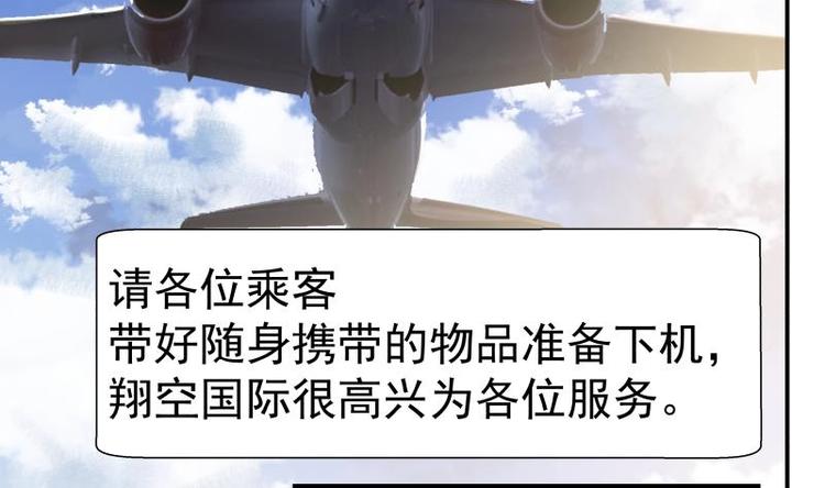第1话 狂尊归来46