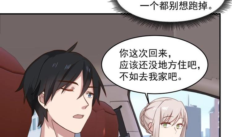 第3话 罪莲业火44