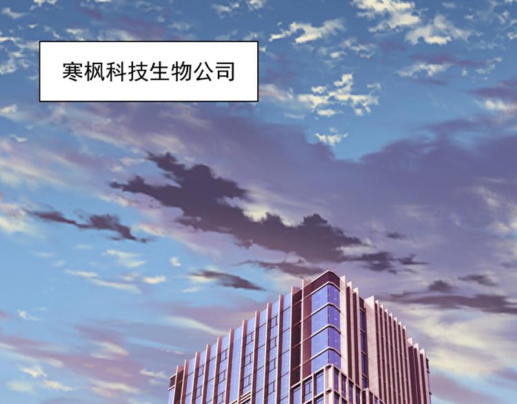 第6话 三大世家4