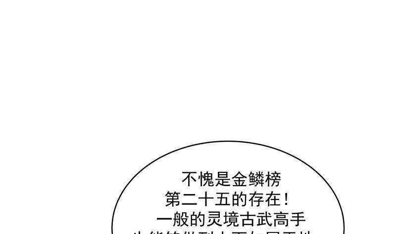 第36话 约战3
