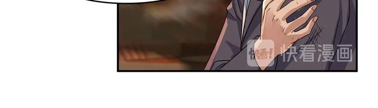 第3话 罪莲业火32