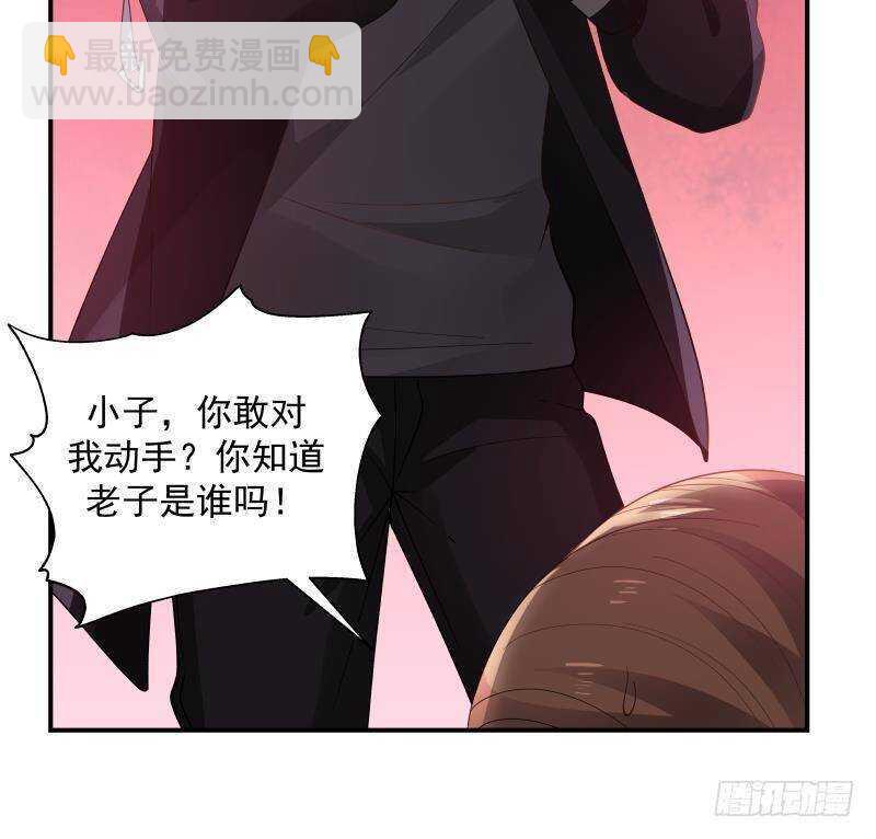 第19话 磕到死吧54
