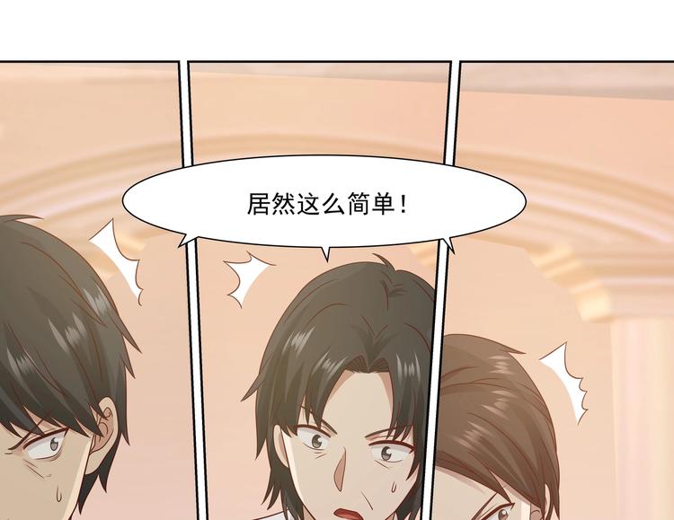 第10话 臣服，或者灭亡！58