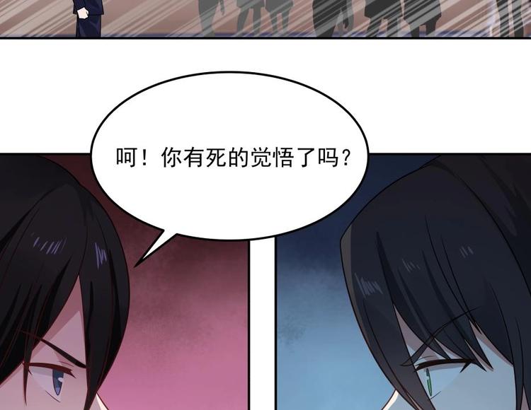 第9话 雷霆震怒18