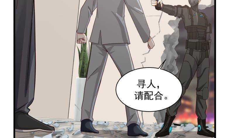 第13话 围剿4