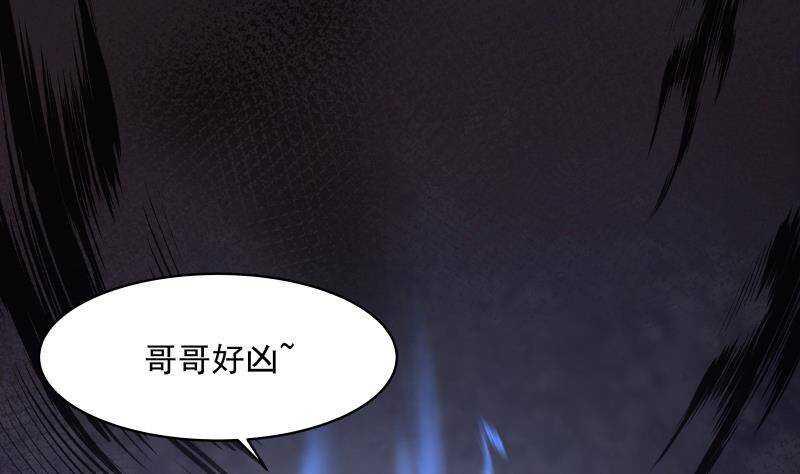 第15话 哥哥，太快了15