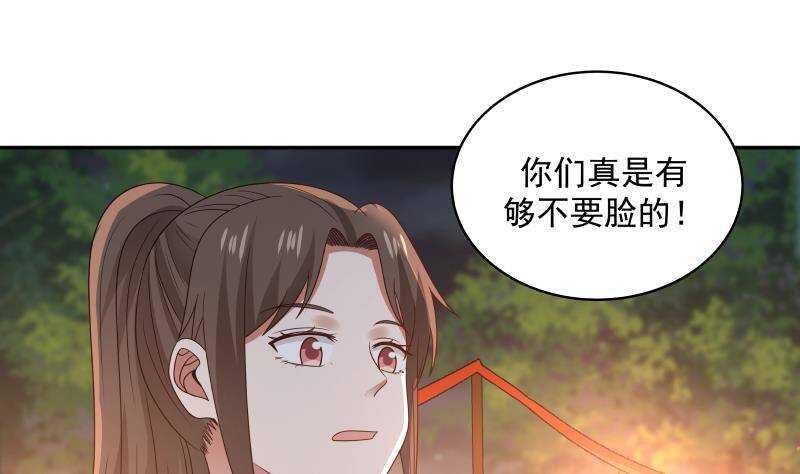 第33话 哪来的回哪去15