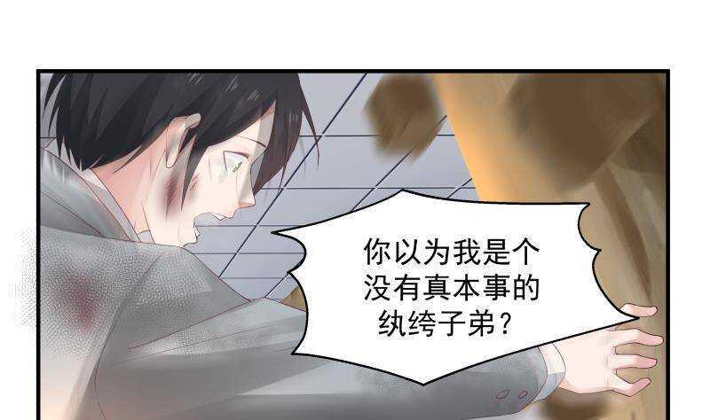 第24话 刺激27