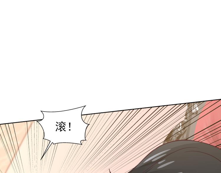 第7话 勾引57