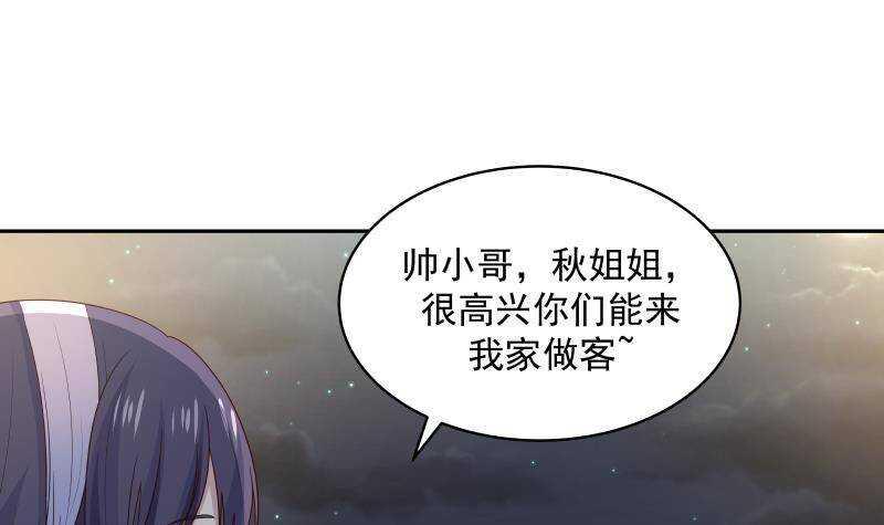 第33话 哪来的回哪去5