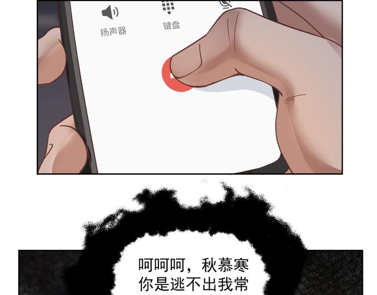 第6话 三大世家56