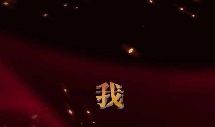 第0话 预告6