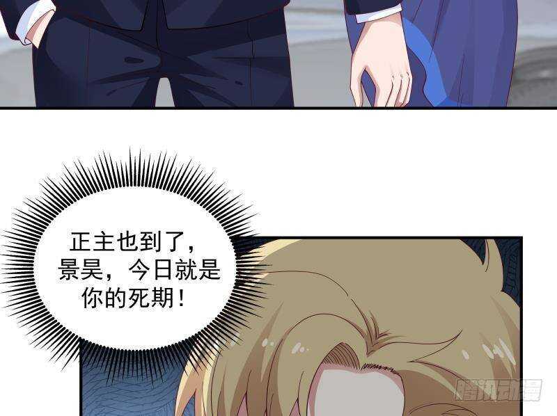 第28话 人间尤物52