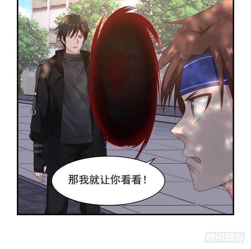第23话 打脸20