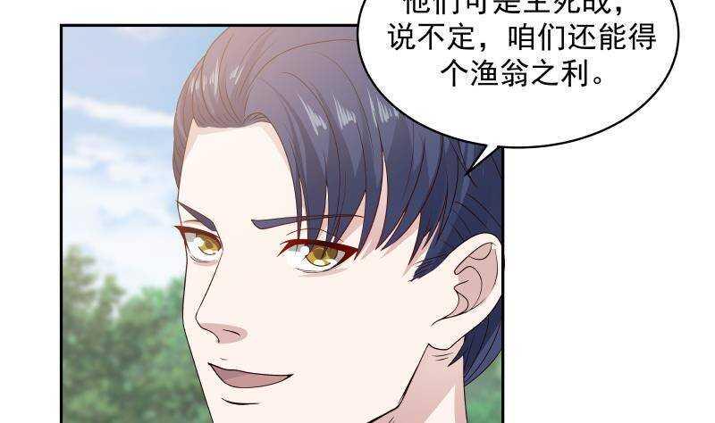 第36话 约战10