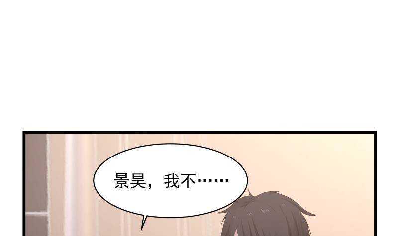 第13话 围剿35