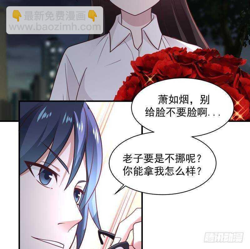 第21话 豪车变废铁36