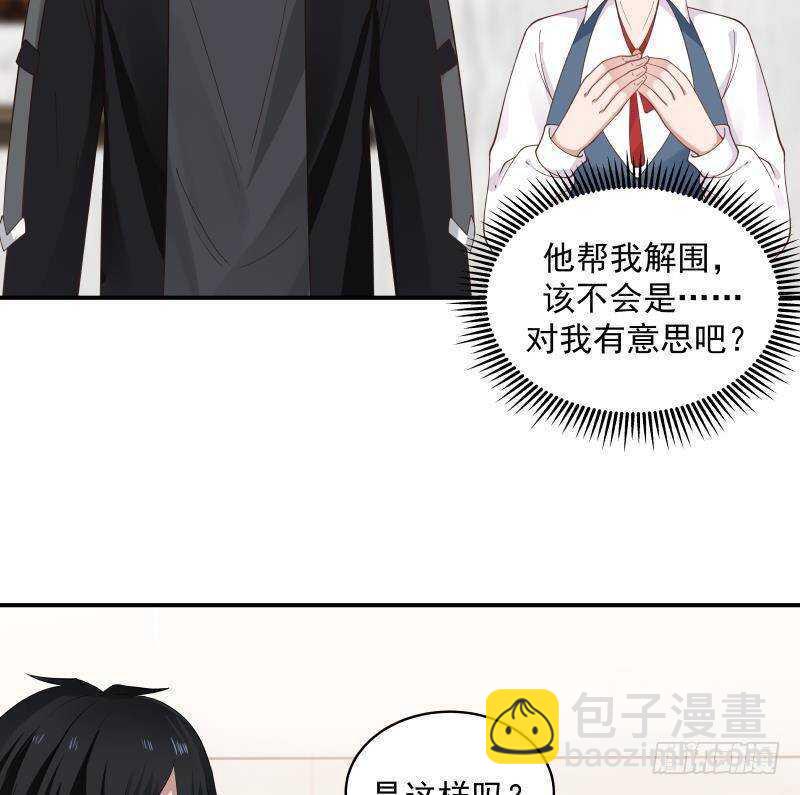 第19话 磕到死吧25