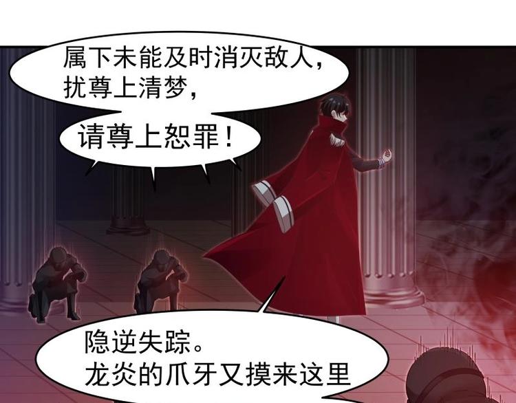 第1话 狂尊归来24