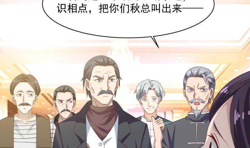 第26话 我就是你要找的人17