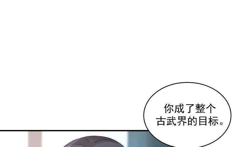 第27话 弱的过分48