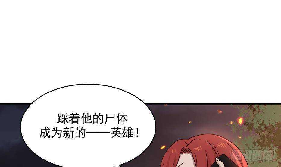 第17话 狩猎开始45