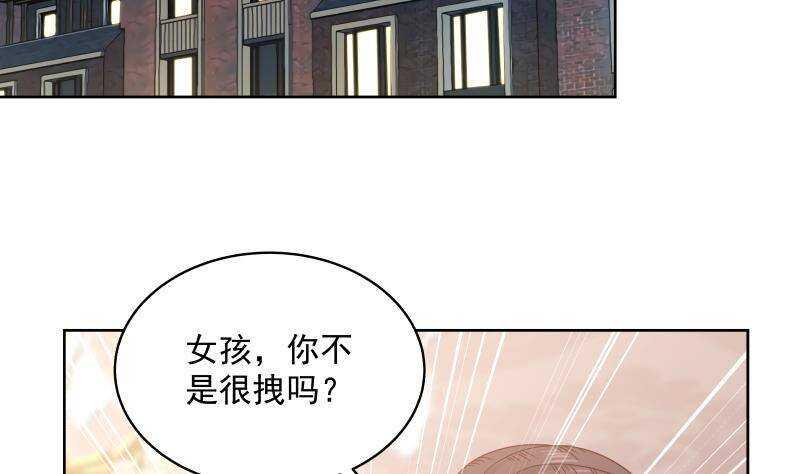 第16话 段家天骄40