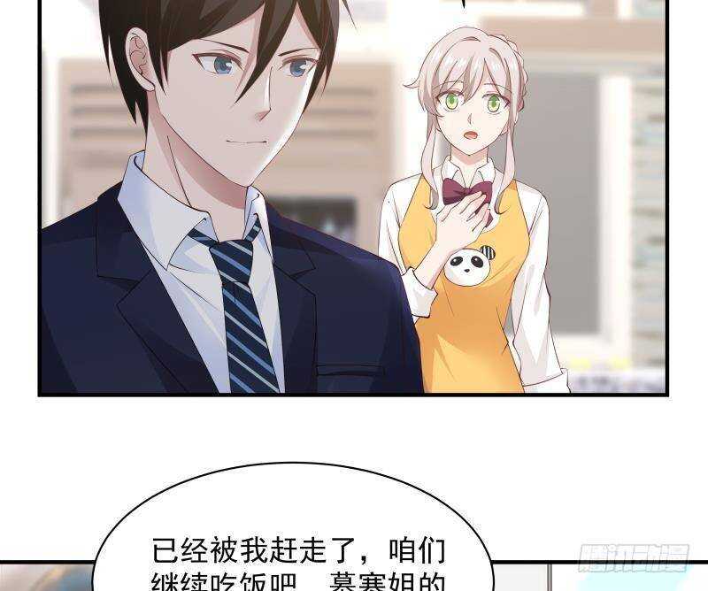 第32话 夺宝前夜19