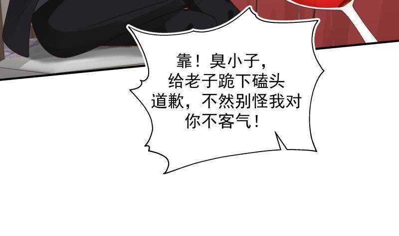 第19话 磕到死吧44