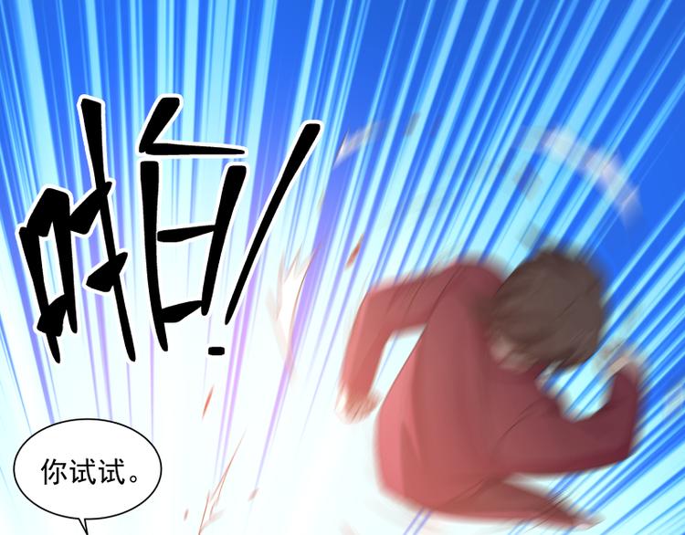 第6话 三大世家43