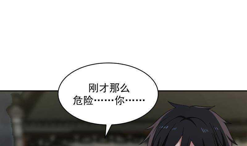 第34话 围杀27